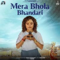 download Mera Bhola Bhandari Shiva Choudhary mp3 song ringtone, Mera Bhola Bhandari Shiva Choudhary full album download