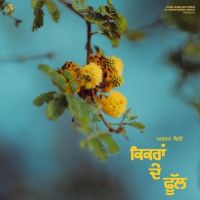 download Kikran De Phull Arjan Dhillon mp3 song ringtone, Kikran De Phull Arjan Dhillon full album download