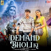 download Demand Bholi Ki Vishu Puthi, Ashu Twinkle mp3 song ringtone, Demand Bholi Ki Vishu Puthi, Ashu Twinkle full album download