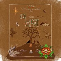 download 12 Mah Dulla mp3 song ringtone, 12 Mah Dulla full album download
