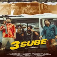 download 3 Sube Masoom Sharma mp3 song ringtone, 3 Sube Masoom Sharma full album download