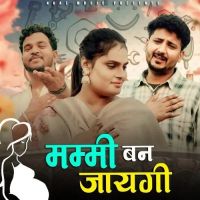 download Mummy Ban Jayegi Farmani Naaz, Anil Rawat mp3 song ringtone, Mummy Ban Jayegi Farmani Naaz, Anil Rawat full album download
