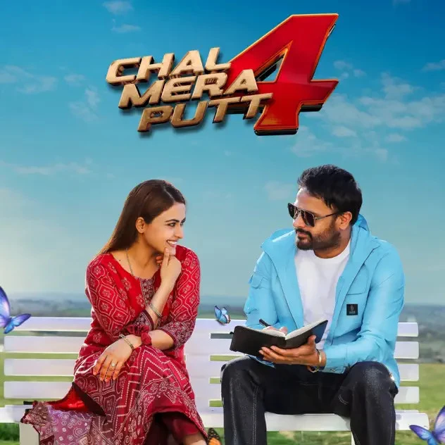 download Har Mushkil Amrinder Gill mp3 song ringtone, Chal Mera Putt 4 Amrinder Gill full album download