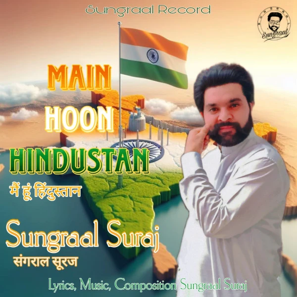 download Main Hoon Hindustan Sungraal Suraj mp3 song ringtone, Main Hoon Hindustan Sungraal Suraj full album download