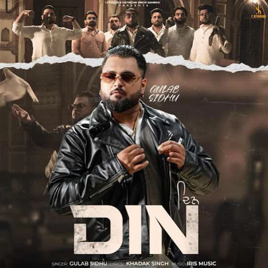 download Din Gulab Sidhu mp3 song ringtone, Din Gulab Sidhu full album download