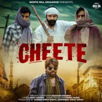 download Cheete Masoom Sharma mp3 song ringtone, Cheete Masoom Sharma full album download