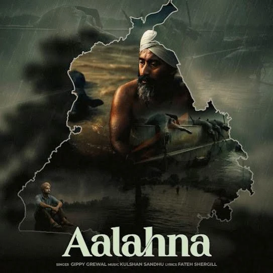 download Aalahna Gippy Grewal mp3 song ringtone, Aalahna Gippy Grewal full album download