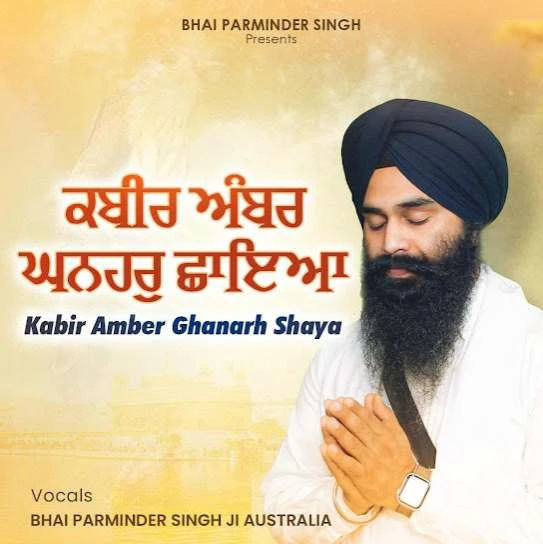 download Kabir Ambar Ghanhar Chhaya Bhai Parminder Singh Ji mp3 song ringtone, Kabir Ambar Ghanhar Chhaya Bhai Parminder Singh Ji full album download