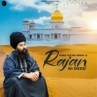 download Rajan Ki Deed Baba Gulab Singh Ji mp3 song ringtone, Rajan Ki Deed Baba Gulab Singh Ji full album download