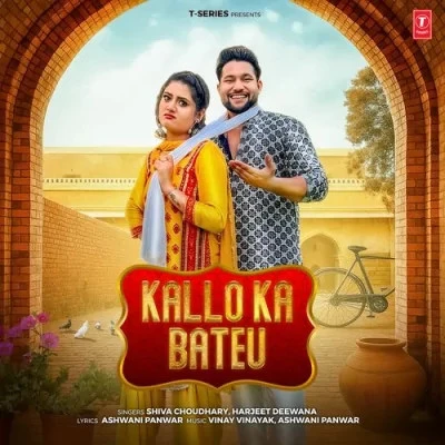 download Kallo Ka Bateu Shiva Choudhary, Harjeet Deewana mp3 song ringtone, Kallo Ka Bateu Shiva Choudhary, Harjeet Deewana full album download