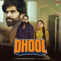 download Dhool Masoom Sharma, Shiva Choudhary mp3 song ringtone, Dhool Masoom Sharma, Shiva Choudhary full album download
