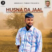 download Husna da jaal Ohi Shayar mp3 song ringtone, Husna da jaal Ohi Shayar full album download