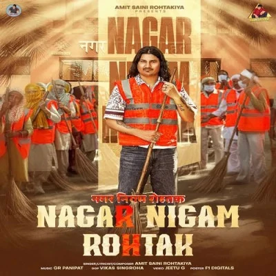 download Nagar Nigam Rohtak Amit Saini Rohtakiya mp3 song ringtone, Nagar Nigam Rohtak Amit Saini Rohtakiya full album download