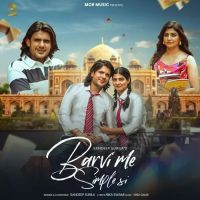 download Barvi Me Simple Si Sandeep Surila mp3 song ringtone, Barvi Me Simple Si Sandeep Surila full album download