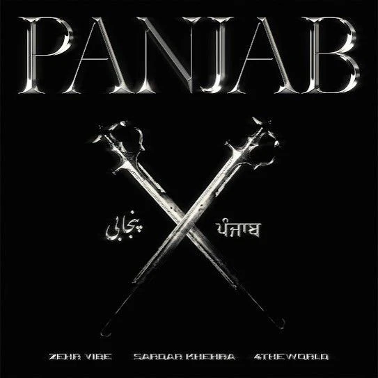 download PANJAB Zehr Vibe mp3 song ringtone, PANJAB Zehr Vibe full album download