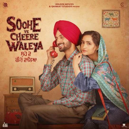 download Soohe Ve Cheere Waleya Mannat Noor mp3 song ringtone, Soohe Ve Cheere Waleya Mannat Noor full album download