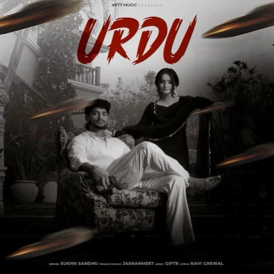 download Urdu Sukhn Sandhu mp3 song ringtone, Urdu Sukhn Sandhu full album download