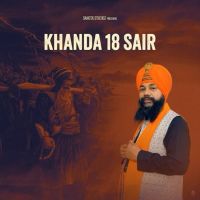 download Khanda 18 Sair Manjit Singh Sohi mp3 song ringtone, Khanda 18 Sair Manjit Singh Sohi full album download