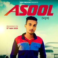 download Asool Deep Procha mp3 song ringtone, Asool Deep Procha full album download