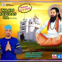 download Naam Ravidas Da Deep Procha mp3 song ringtone, Naam Ravidas Da Deep Procha full album download