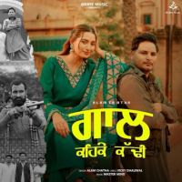 download GAAL KEH KE KADDI Alam Chatha mp3 song ringtone, GAAL KEH KE KADDI Alam Chatha full album download