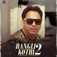 download Rangli Kothi 2 Amar Arshi mp3 song ringtone, Rangli Kothi 2 Amar Arshi full album download