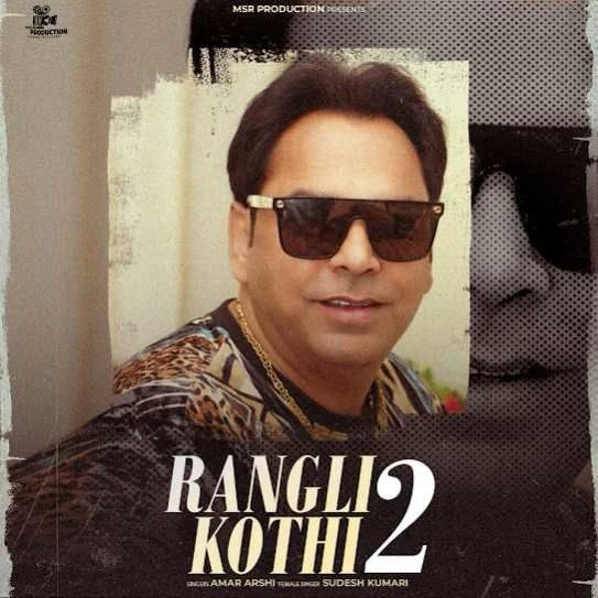 download Rangli Kothi 2 Amar Arshi mp3 song ringtone, Rangli Kothi 2 Amar Arshi full album download