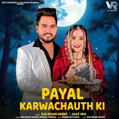 download Payal Karwachauth Ki Gulshan Music, Swara Verma mp3 song ringtone, Payal Karwachauth Ki Gulshan Music, Swara Verma full album download