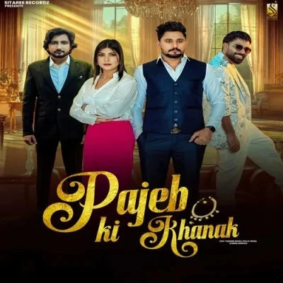 download Pajeb Ki Khanak Sandeep Surila, Anjali 99 mp3 song ringtone, Pajeb Ki Khanak Sandeep Surila, Anjali 99 full album download