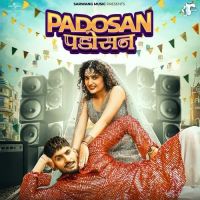 download Padosan UK Haryanvi, Shiva Choudhary mp3 song ringtone, Padosan UK Haryanvi, Shiva Choudhary full album download