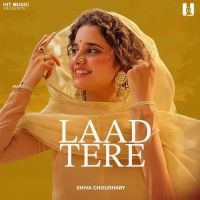 download Laad Tere Shiva Choudhary mp3 song ringtone, Laad Tere Shiva Choudhary full album download