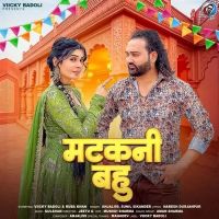 download Matakani Bahu Anjali 99, Sunil Sikander mp3 song ringtone, Matakani Bahu Anjali 99, Sunil Sikander full album download
