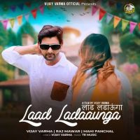 download Laad Ladaaunga Raj Mawar, Mahi Panchal mp3 song ringtone, Laad Ladaaunga Raj Mawar, Mahi Panchal full album download
