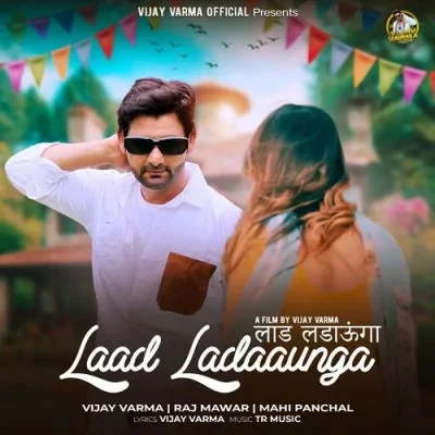 download Laad Ladaaunga Raj Mawar, Mahi Panchal mp3 song ringtone, Laad Ladaaunga Raj Mawar, Mahi Panchal full album download
