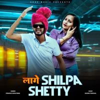 download Laage Shilpa Shetty Farman, Nonu Rana mp3 song ringtone, Laage Shilpa Shetty Farman, Nonu Rana full album download