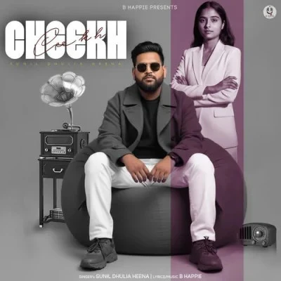 download Cheekh Sunil Dhulia, Heena mp3 song ringtone, Cheekh Sunil Dhulia, Heena full album download