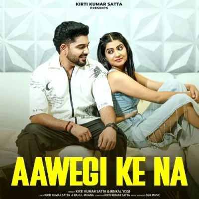 download Aawegi Ke Na Kirti Kumar Satta, Rinkal Yogi mp3 song ringtone, Aawegi Ke Na Kirti Kumar Satta, Rinkal Yogi full album download