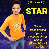 download Star Deep Procha mp3 song ringtone, Star Deep Procha full album download
