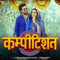 download Competition Masoom Sharma, Manisha Sharma mp3 song ringtone, Competition Masoom Sharma, Manisha Sharma full album download