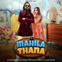 download Mahila Thana Raj Mawar, Ashu Twinkle mp3 song ringtone, Mahila Thana Raj Mawar, Ashu Twinkle full album download