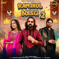 download Ramjhol Bolegi 2 Masoom Sharma, Ashu Twinkle mp3 song ringtone, Ramjhol Bolegi 2 Masoom Sharma, Ashu Twinkle full album download