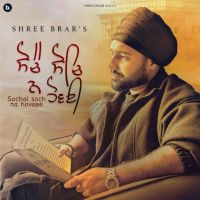 download Sochai Soch Na Hovaee Shree Brar mp3 song ringtone, Sochai Soch Na Hovaee Shree Brar full album download
