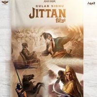 download Jittan Gulab Sidhu mp3 song ringtone, Jittan Gulab Sidhu full album download