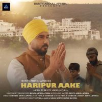 download Haripur Aake Bunty Abdullapuria mp3 song ringtone, Haripur Aake Bunty Abdullapuria full album download