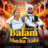 download Balam Mucha Aala Raj Mawar, Komal Chaudhary mp3 song ringtone, Balam Mucha Aala Raj Mawar, Komal Chaudhary full album download