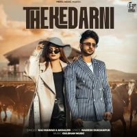 download Thekedarni Raj Mawar, Anjali 99 mp3 song ringtone, Thekedarni Raj Mawar, Anjali 99 full album download