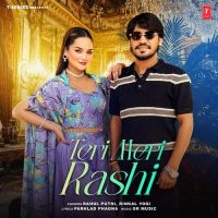 download Teri Meri Rashi Rahul Puthi, Rinkal Yogi mp3 song ringtone, Teri Meri Rashi Rahul Puthi, Rinkal Yogi full album download