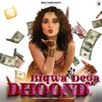 download Biqwa Dega Dhoond Shiva Choudhary, R Deep mp3 song ringtone, Biqwa Dega Dhoond Shiva Choudhary, R Deep full album download