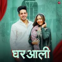 download Ghar Aali Diler Kharkiya, Swara Verma mp3 song ringtone, Ghar Aali Diler Kharkiya, Swara Verma full album download