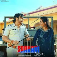 download Sarkari Nokar Harjeet Deewana, Anjali 99 mp3 song ringtone, Sarkari Nokar Harjeet Deewana, Anjali 99 full album download
